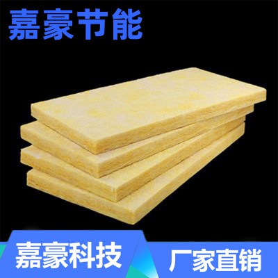 保溫玻璃纖維棉板 減震防潮幕墻彩鋼玻璃棉板