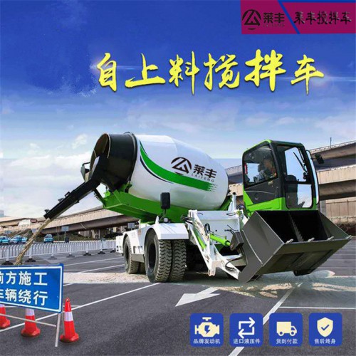 金沙流動卸料攪拌車 中小型混凝土攪拌貨到付款