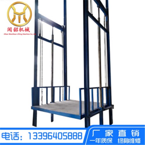 定制升降貨梯升降機導軌式廠房液壓電動平臺雙軌貨物升降臺電梯