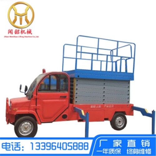 廠家直銷剪叉升降機底盤移動式升降機駕駛底盤登高梯車載式固定