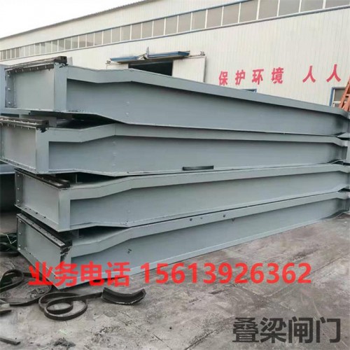 疊梁閘門 不銹鋼疊梁閘門 疊梁閘門水封