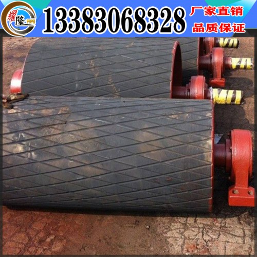 DT75輸送機 光面主動滾筒 包膠主動滾筒 鑄膠主動滾筒廠家