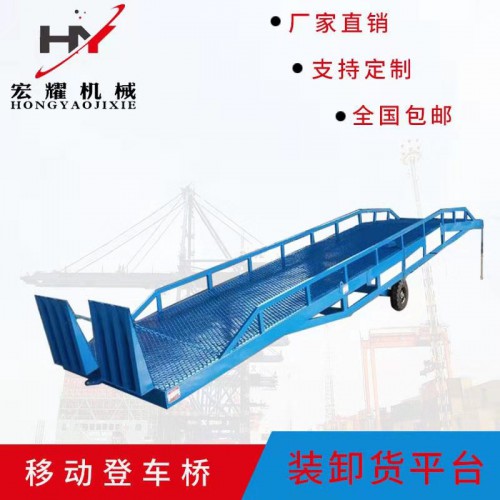 固定式登車橋 移動式登車橋 集裝箱裝卸平臺 液壓登車橋