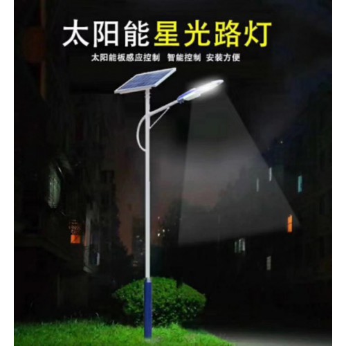 烏魯木齊太陽能路燈廠家 6LED路燈直銷 農(nóng)村自動(dòng)太陽能路燈