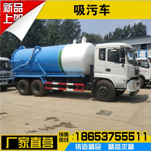 小型吸污車 環衛吸污車 大型吸污車