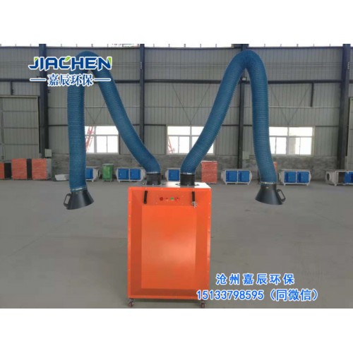 焊煙凈化器電焊煙霧凈化器可定制單雙臂焊煙凈化器