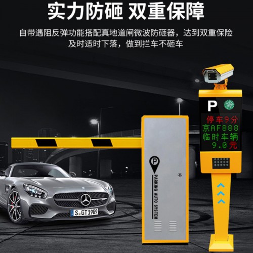 道閘廠家 智能道閘 擋車器升降桿起落桿批發(fā)價格