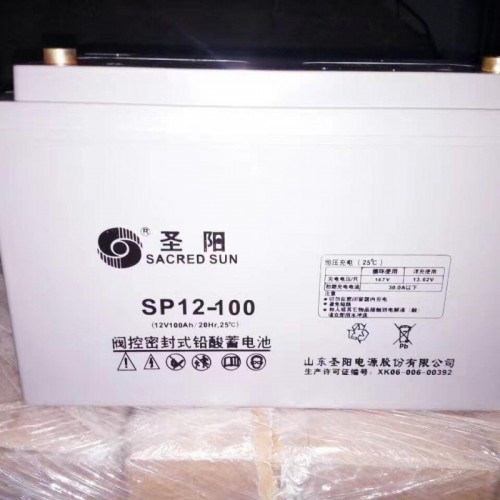 圣陽蓄電池12V100AH風能電站UPS電源專用