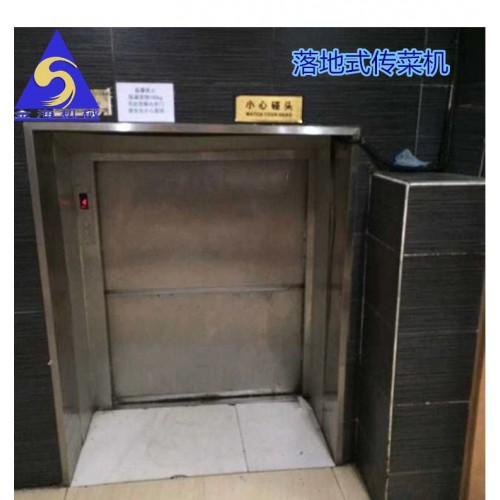 傳菜電梯 傳菜電梯價(jià)格 液壓傳菜電梯