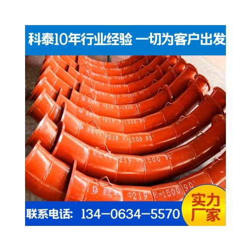 耐磨彎頭 內襯陶瓷耐磨彎頭 水泥廠煤粉管道專用
