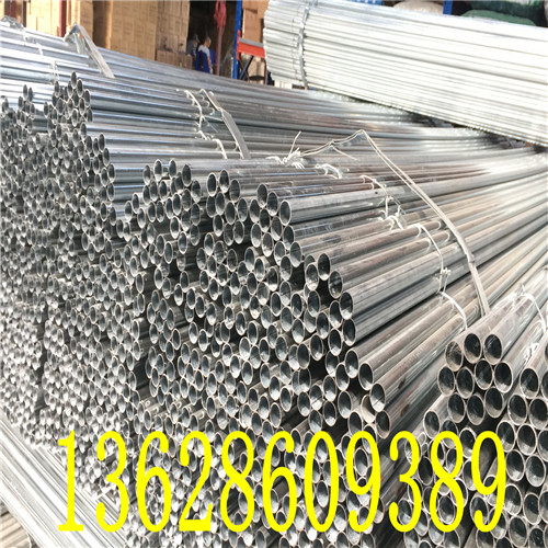 JDG管 JDG管價格合理 支持定制