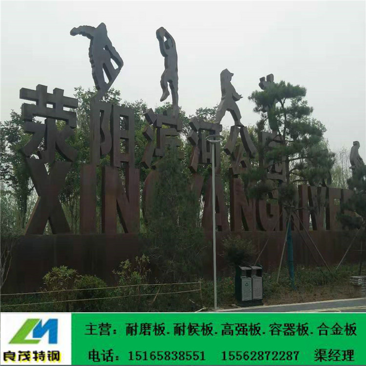 耐磨鋼板 BTW1耐磨板 BTW1耐磨鋼板  出廠價格