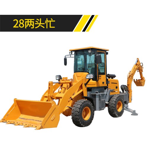 兩頭忙挖掘機裝載機價格