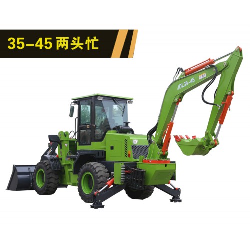 30型號挖掘機裝載一體機