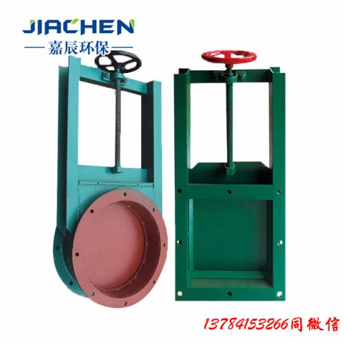 廠家供應(yīng)手動方形插板閥 食品化工用方形閘板門非標可定做