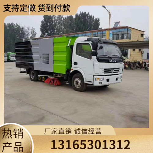 掃路車 大型掃路車 掃路車廠家 掃路車價格 優質掃路車