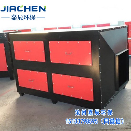 活性炭廢氣凈化器 蜂窩活性炭吸附箱 漆物過濾環(huán)保箱