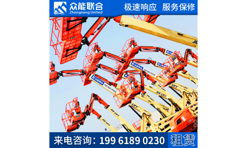 高空機械設備租賃 14至26米曲臂升降機 (20)