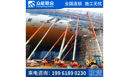 專業高空車租賃平臺 18至58米直臂式升降機 (10)