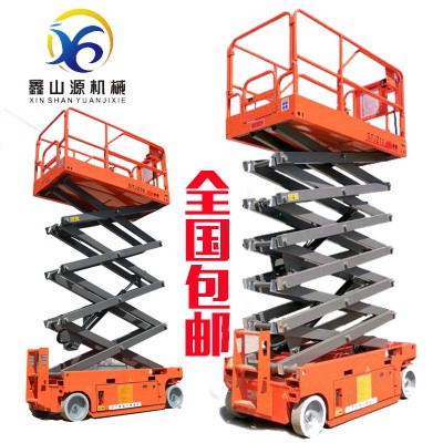 簡易電動升降機 小型電動升降機 8米電動升降機