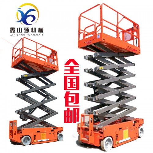 電動液壓升降機(jī) 手動液壓升降機(jī) 小型移動式液壓升降機(jī)