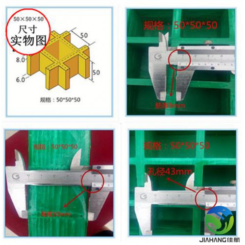 船舶專用玻璃鋼格柵平臺(tái) 高承重50玻璃鋼格柵廠家現(xiàn)貨