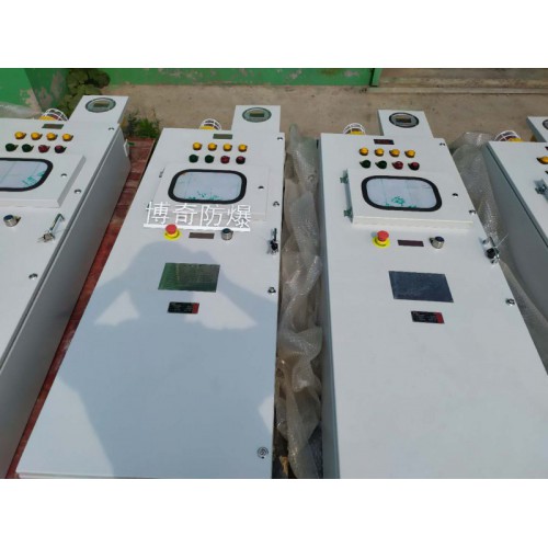 室外防爆配電箱水泵防爆動力箱電機專用防爆照明配電箱