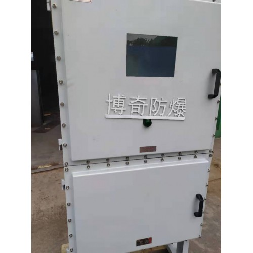 優(yōu)質(zhì)防爆配電柜品牌防爆配電柜廠家防爆配電柜低壓防爆配電柜
