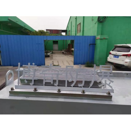 行業品質防爆配電箱價格實惠防爆配電箱博奇廠家