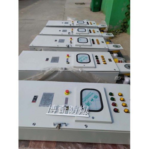 博奇廠家直銷鋁合金防爆箱控制箱碳鋼防爆接線箱定制防爆配電箱