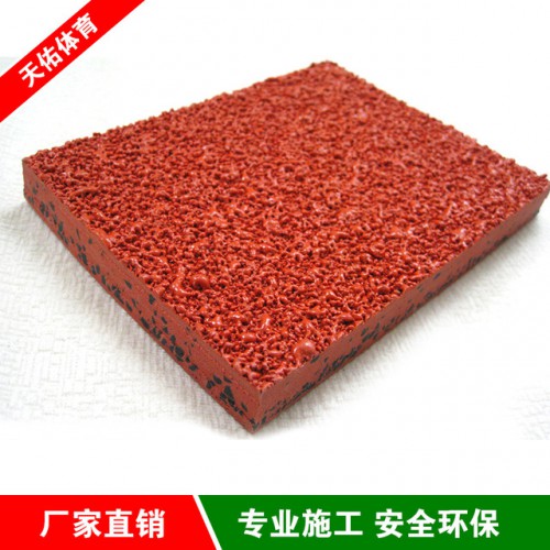 環(huán)保塑膠跑道