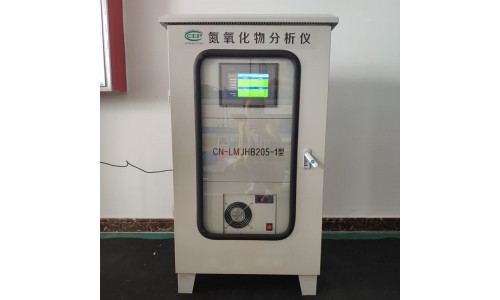 氮氧化物分析儀 (5)