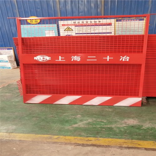 電梯井口防護(hù)網(wǎng)