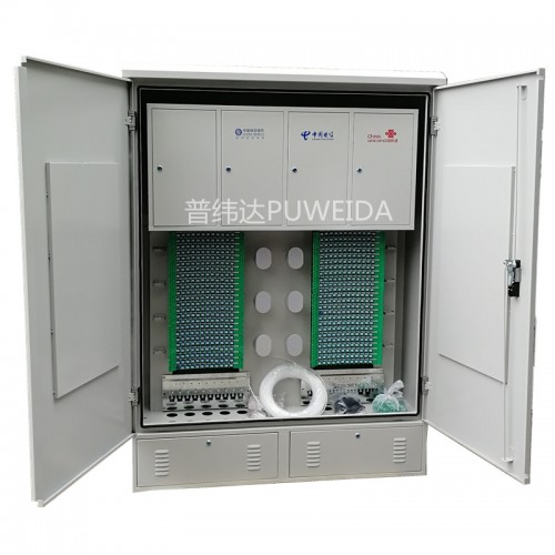 四網融合交接箱