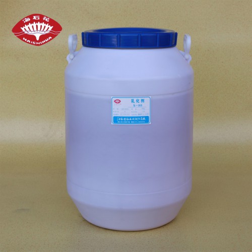 司盤80 乳化劑S-80