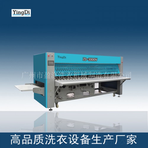 高品質被套折疊機 臺布桌布折疊機