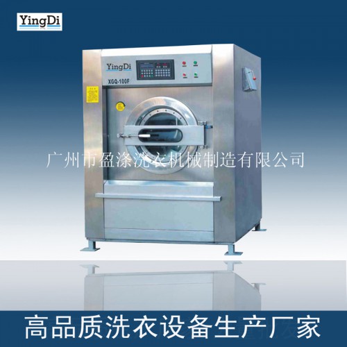 洗滌機械 洗滌機械廠家 全自動洗衣機 洗衣設備