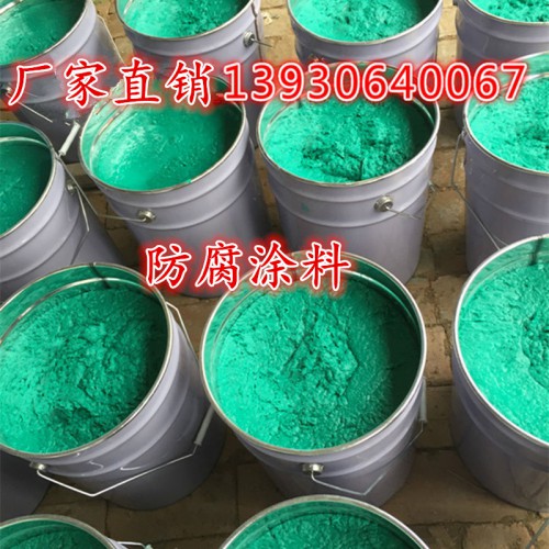 供應(yīng)環(huán)氧玻璃鱗片防腐漆 環(huán)氧玻璃鱗片膠泥 環(huán)氧玻璃鱗底漆