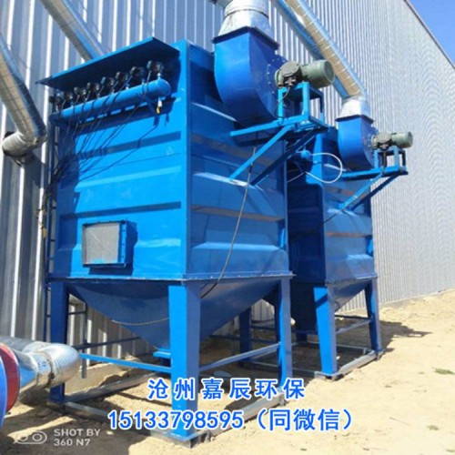 96袋脈沖布袋除塵器 碎石廠粉塵處理布袋除塵器 非標定制