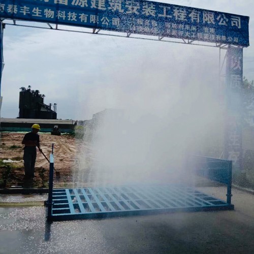 全自動工地洗車機