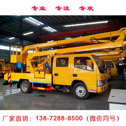國五國六東風 14米江鈴14米高空作業車