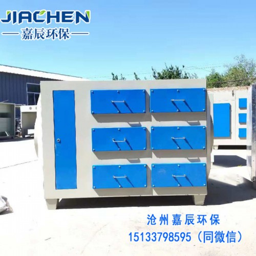 5000風(fēng)量活性炭廢氣處理設(shè)備噴漆房抽屜式活性炭漆物處理箱