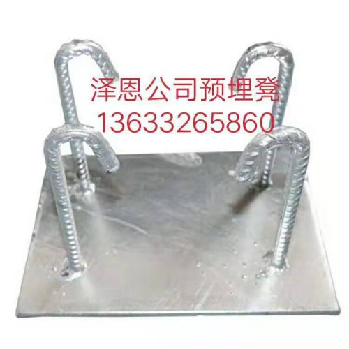 廠家生產(chǎn)預(yù)埋凳 預(yù)埋凳價(jià)格