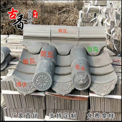 青瓦 青瓦價格 青瓦供應(yīng) 批發(fā)