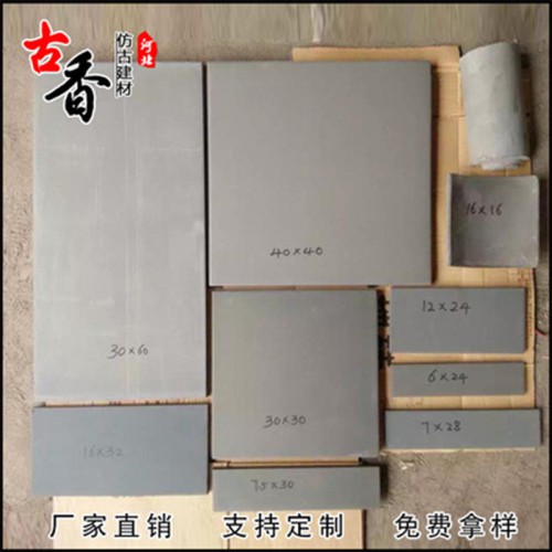 古建面磚 青面磚 仿古面磚 軟面磚 瓷質(zhì)面磚