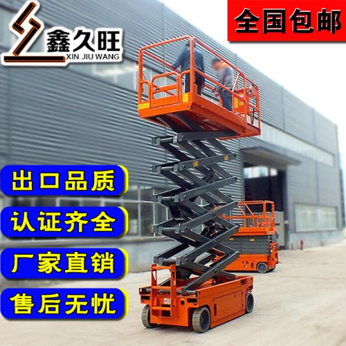 升降機(jī) 人工移動(dòng)式升降機(jī) 移動(dòng)式升降機(jī)