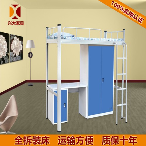 公寓床 學(xué)生宿舍公寓床 員工宿舍公寓床 公寓床廠家批發(fā)