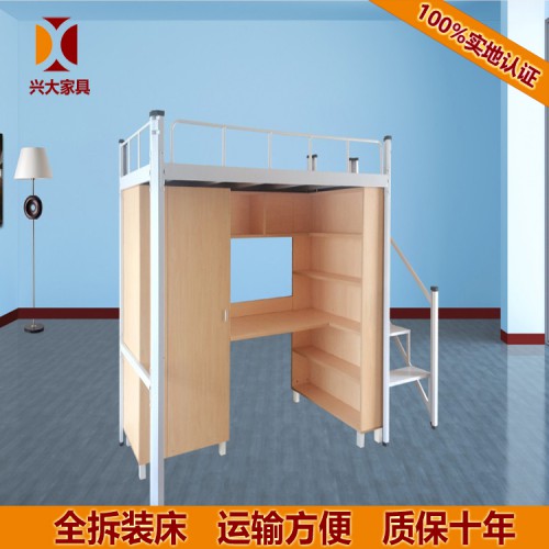 廠家直銷 公寓床 宿舍公寓床 公寓床批發 量大價低