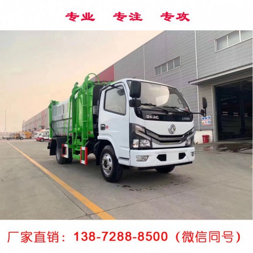 東風(fēng)多利卡國六藍(lán)牌側(cè)裝壓縮垃圾車