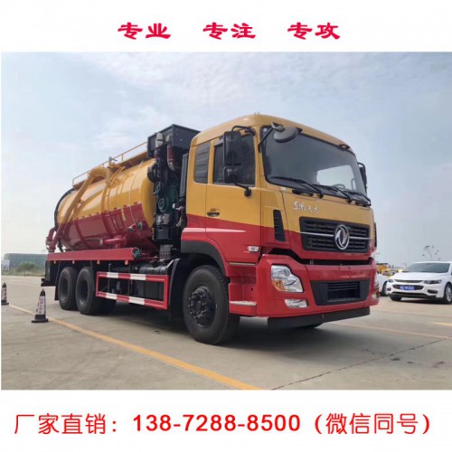 東風(fēng)天龍吸污車 大型吸污車廠家